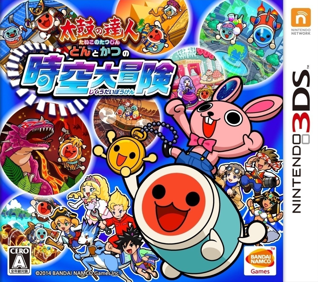 Taiko no tatsujin switch