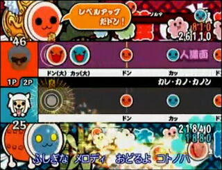 TaikoWii Canon Hard Normal