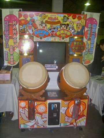 檔案:Taiko12 Bahamut13y.jpg