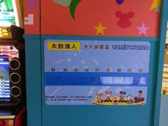 Cctdoor03