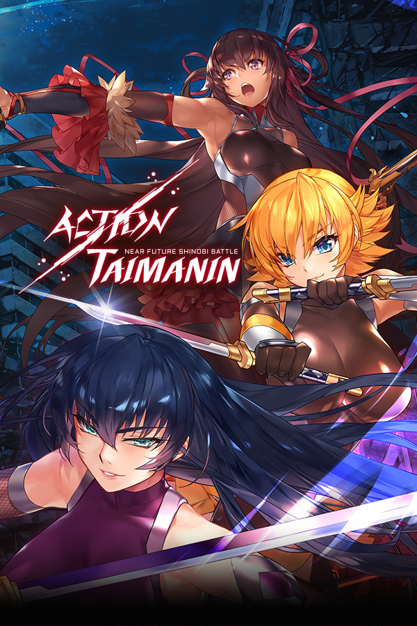 action taimanin gifts
