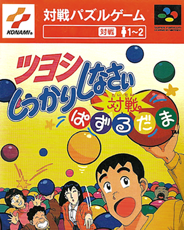Wallpaper Tsuyoshi shikkari shinasai characters HD