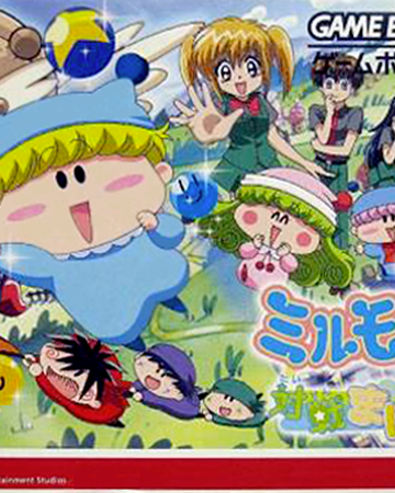 Wagamama Fairy Mirumo De Pon Taisen Mahō Dama Taisen Puzzle