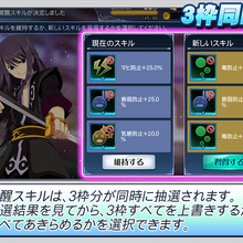 Tower Of Ancient Progenitors Tales Of The Rays Wiki Fandom