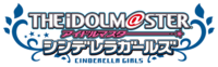 -source- THE iDOLM@STER Cinderella Girls