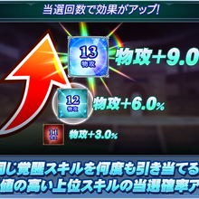 Tower Of Ancient Progenitors Tales Of The Rays Wiki Fandom