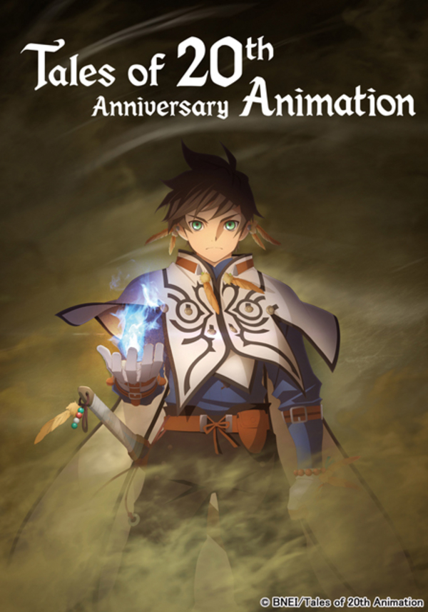 tales of zestiria wiki titles tales of zestiria wiki titles