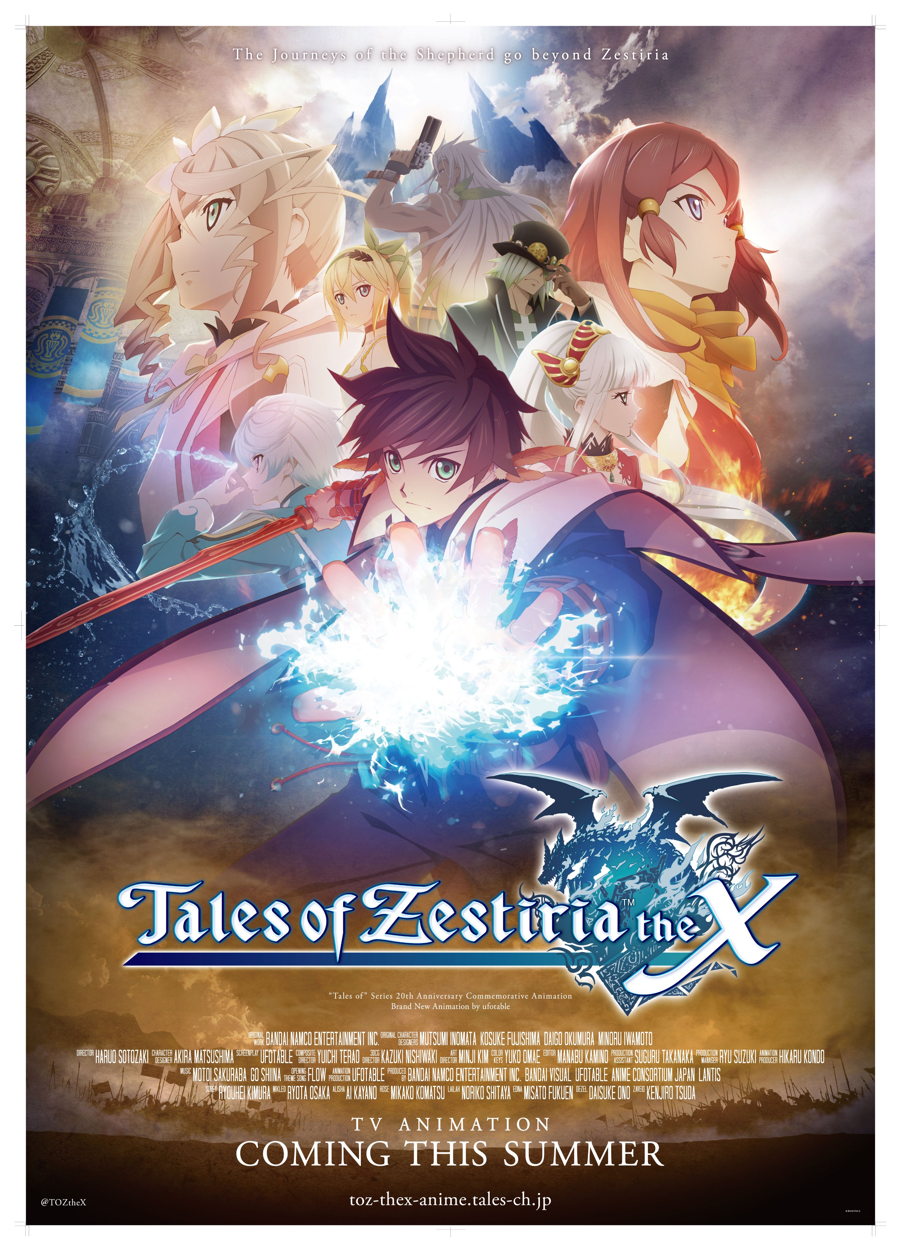 Tales Of Zestiria The X Talespedia Fandom Tales Of Zestiria The X Talespedia Fandom