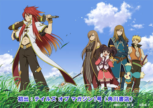 Tales of the Abyss Wiki | FANDOM powered by Wikia