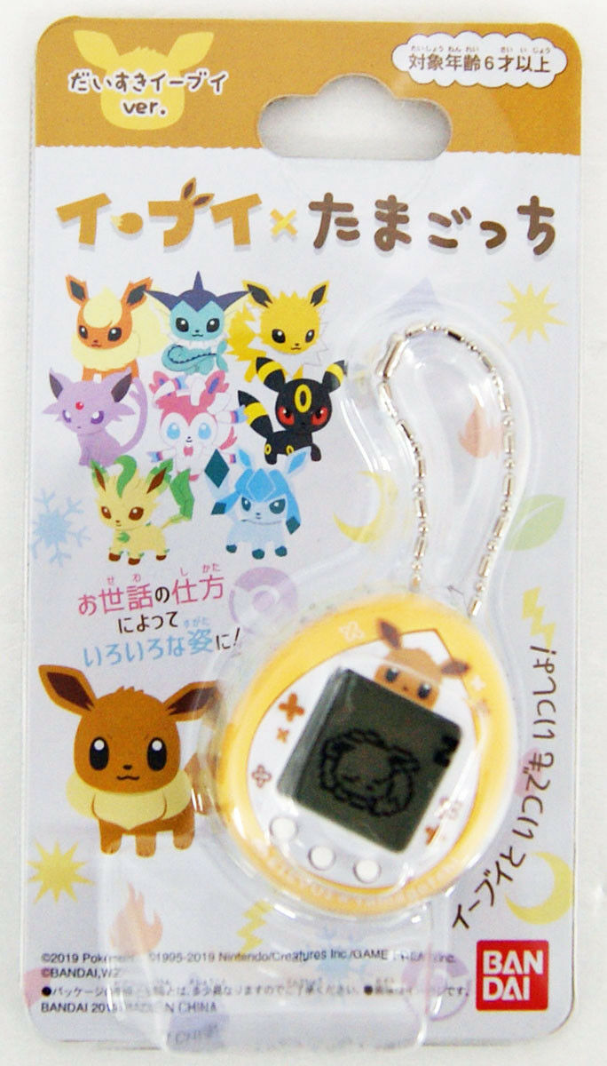 tamagotchi x eevee