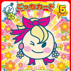 Tamagotchi Tamagotchi