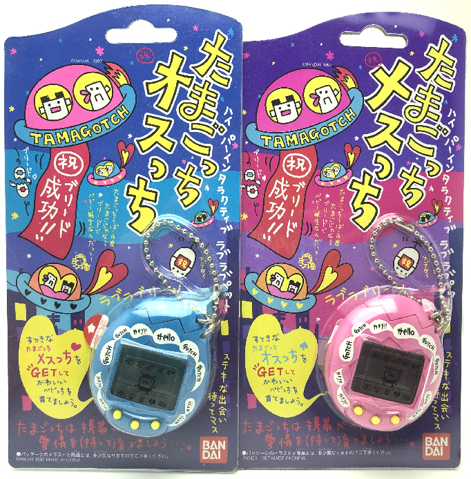 tamagotchi house girl