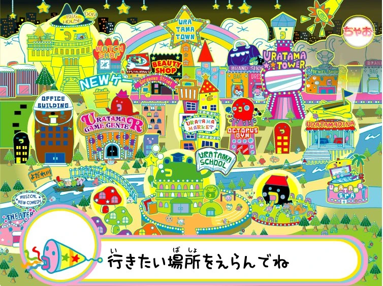 Uratama Town Tamagotchi Wiki FANDOM powered by Wikia