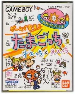 Tamagotchi Game Boy Growth Chart