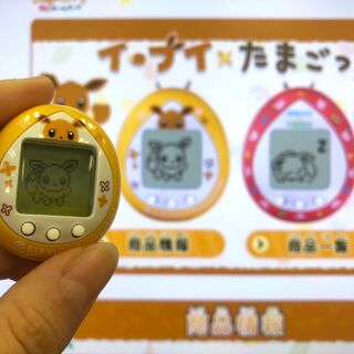 Eevee x Tamagotchi | Tamagotchi Wiki | Fandom
