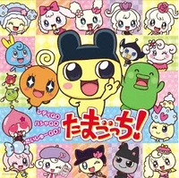 tamagotchi go
