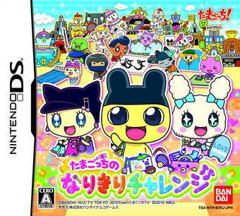 tamagotchi nintendo ds