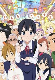 Tamako Market promotional image 1