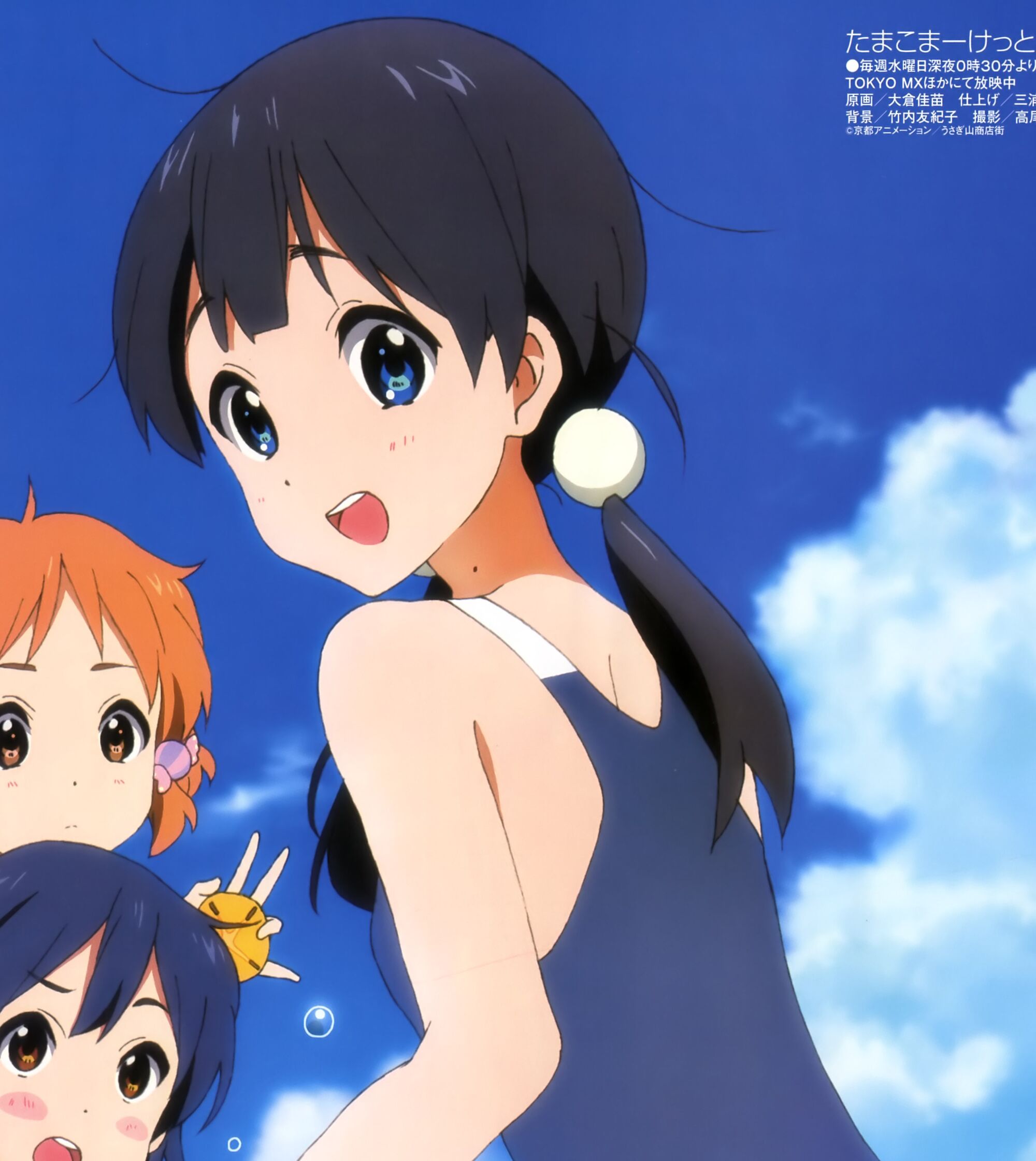 Image - Tamako swim.jpg | Tamako Market Wiki | FANDOM powered by Wikia