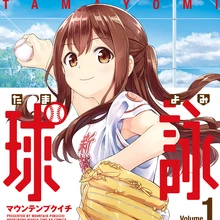 Tamayomi Wiki Fandom Tamayomi Wiki Fandom