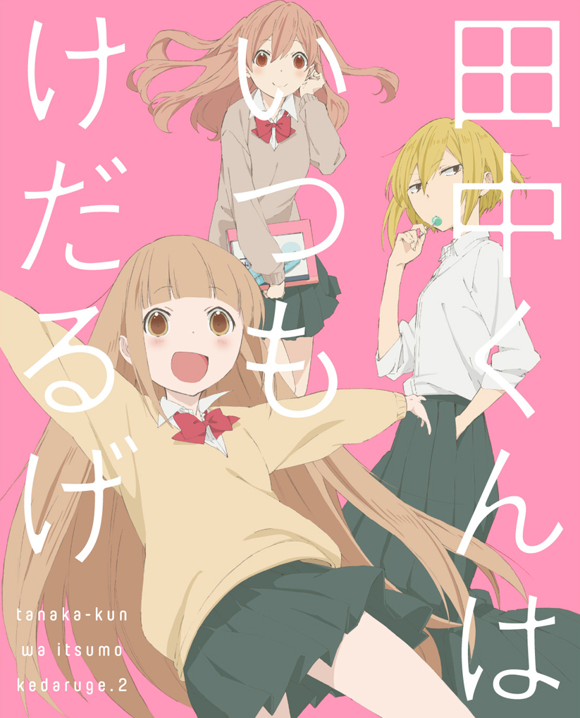 Tanaka-kun wa Itsumo Kedaruge (anime) | Tanaka-kun wa Itsumo Kedaruge