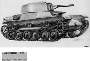 Type 5 Ke Ho Tankery Wiki Fandom