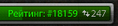 Rating old