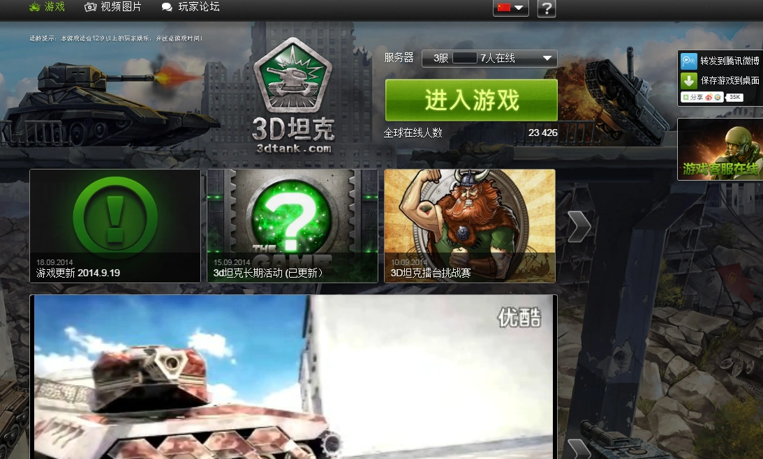 latest?cb=20140919233541&path-prefix=ru