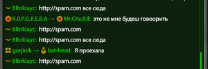 Spam
