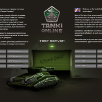 This Post Has Not Updated Check The Tanki Online Test Server Facebook