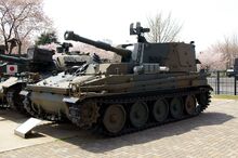 Type 74 SPH real life