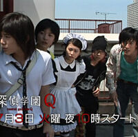 Tantei Gakuen Q Live Action Tantei Gakuen Q Wiki Fandom