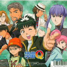 Tantei Gakuen Q Wiki Fandom