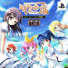 Get Wallpaper Tantei Opera Milky Holmes 2 Psp Tantei Opera Milky Holmes Wiki Fandom Free