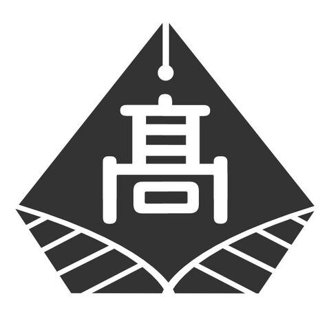 ファイル:酒島高校校章.jpg