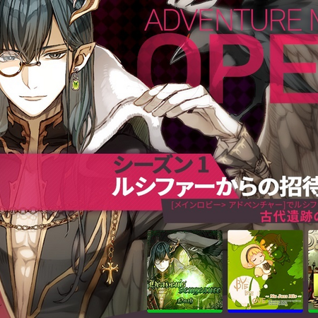 Season 1 Adventure Mode Tapsonic Top Wiki Fandom