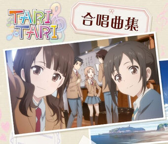 Tari Tari Chorus Collection Tari Tari Wiki Fandom