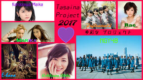 Tasaina Project August 2017