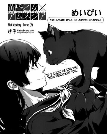 Chapter 31 Curse Part 2 Tasogare Otome X Amnesia Wiki Fandom