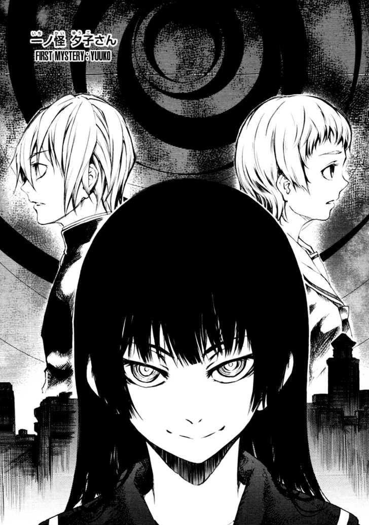 Chapter 01 Yuuko Tasogare Otome X Amnesia Wiki Fandom