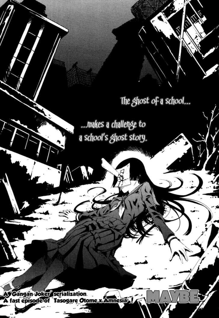 Chapter 00 A Hidden Demon Tasogare Otome X Amnesia Wiki Fandom