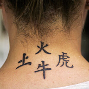 Chinese Character Tattoos Tattoos Wiki Fandom