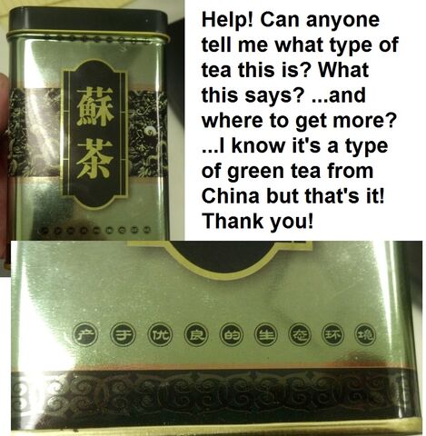 File:GreenTea needmore.jpg