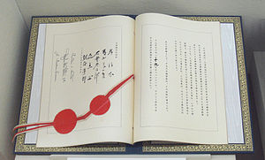Treaty