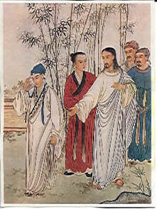 ChineseJesus