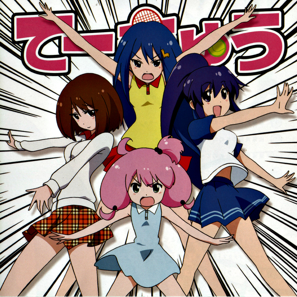 Teekyuu for Ruined Nobles | Teekyuu Wiki | Fandom