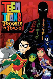 Troubleintokyo