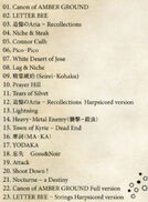 List of ost
