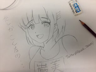 Ganmi-chan