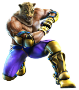 King Iigallery Tekken Wiki Fandom Powered By Wikia